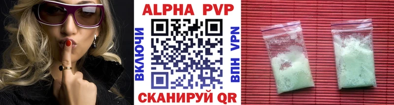 Где найти наркотики Урай APVP  МЕФ  COCAIN  ГАШ  Метамфетамин  Каннабис 