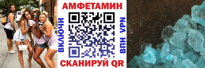 даркнет сайт  Урай  Амфетамин 97% 