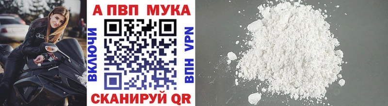 сколько стоит  Урай  A PVP СК КРИС 