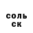 ГЕРОИН белый Gazela saltitante