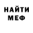 МЕТАДОН кристалл TitanTheWarlock