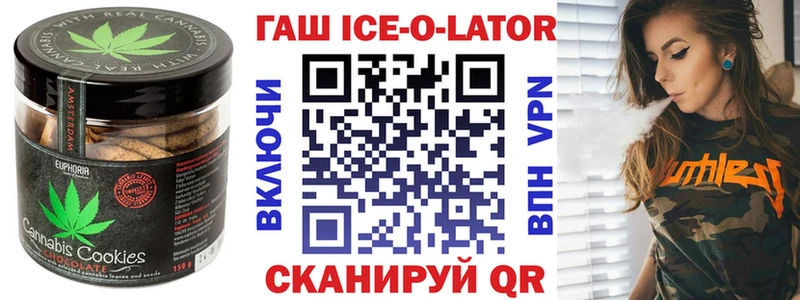 наркошоп  shop наркотические препараты  Canna-Cookies конопля  Урай 