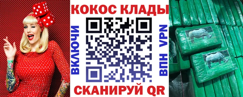 kraken как зайти Урай Кокаин Columbia