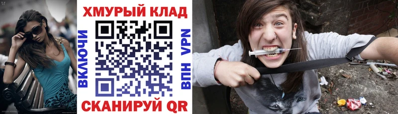 ГЕРОИН белый  дарнет шоп  Урай 