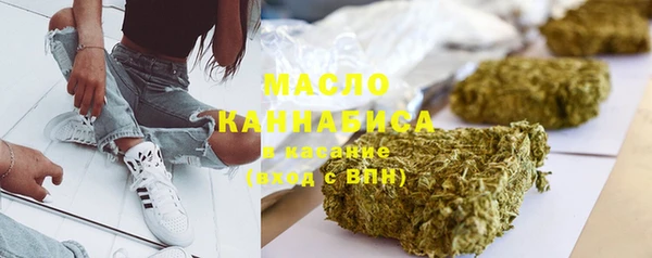 MDMA Армянск