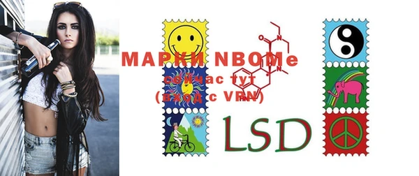 MDMA Армянск