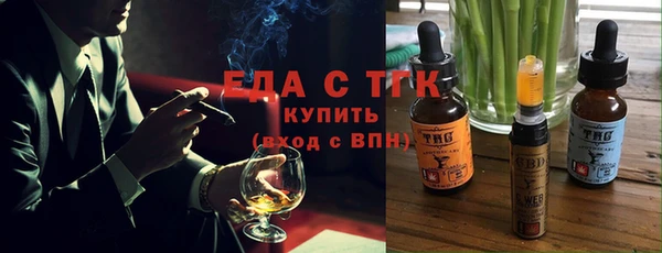 прущие крисы Аркадак