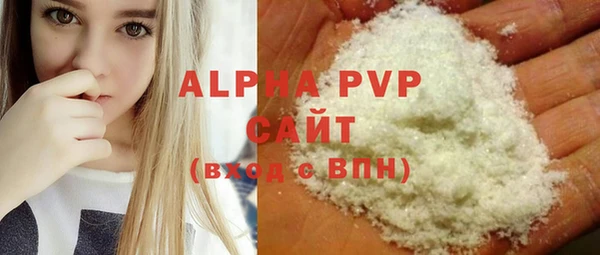 MDMA Армянск