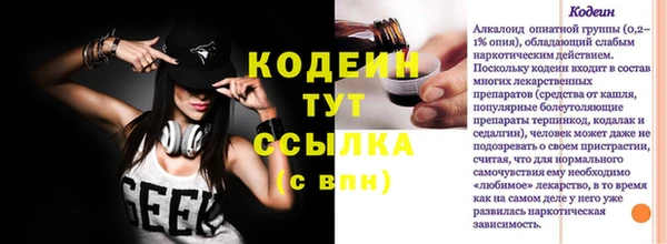 прущие крисы Аркадак