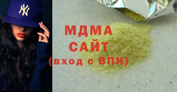 MDMA Армянск