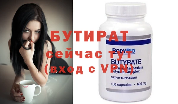 MDMA Армянск