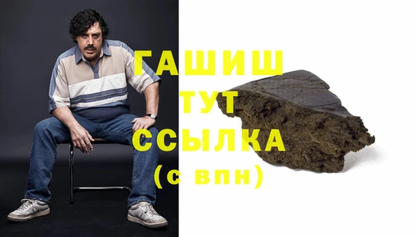 MDMA Армянск