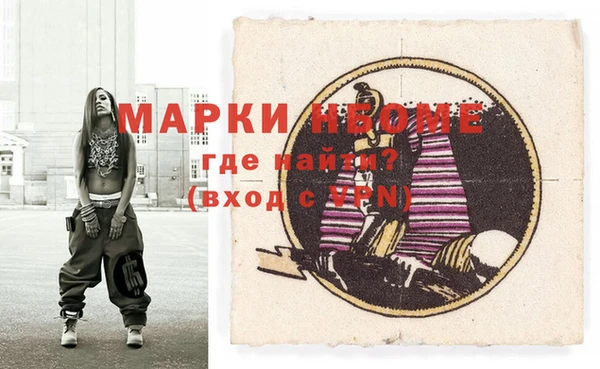 прущая мука Арсеньев