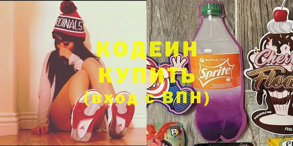прущие крисы Аркадак