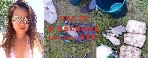 MDMA Армянск