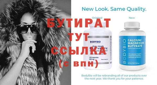 прущие крисы Аркадак