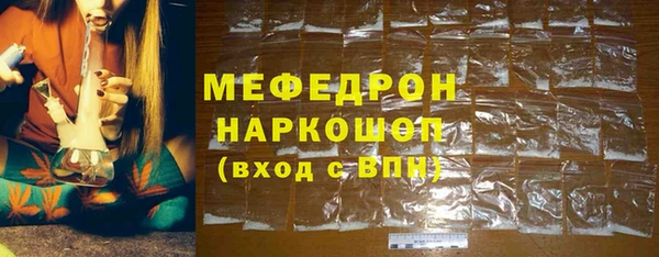 MDMA Армянск