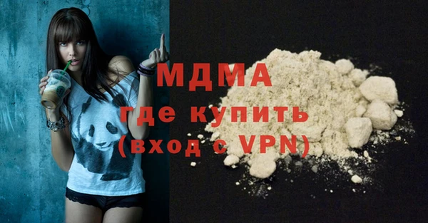 прущая мука Арсеньев