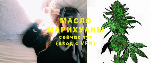 прущая мука Арсеньев