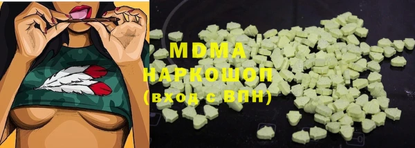 MDMA Армянск