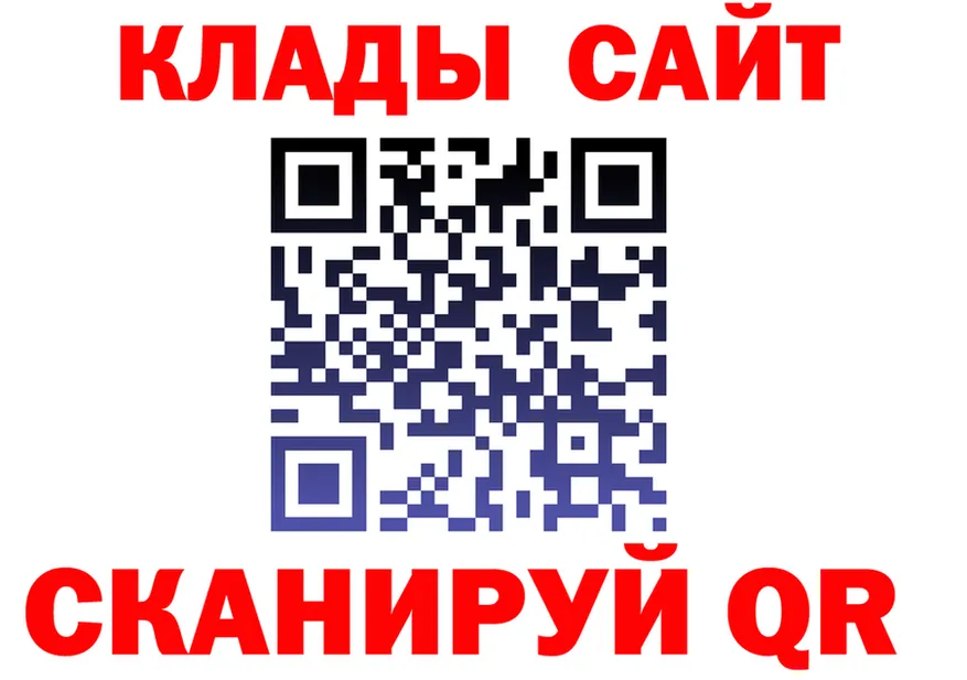 Как найти закладки? даркнет состав Урай