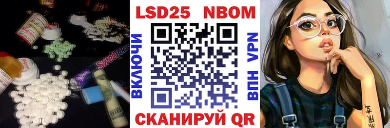 LSD-25 экстази ecstasy  Урай 