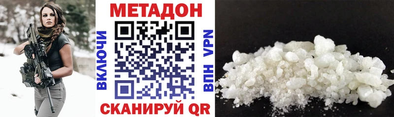 наркошоп  Урай  МЕТАДОН мёд 