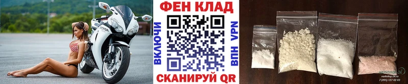 магазин продажи   Урай  Первитин мет 