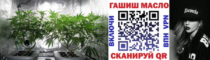 купить наркотик  блэк спрут ONION  ТГК жижа  Урай 